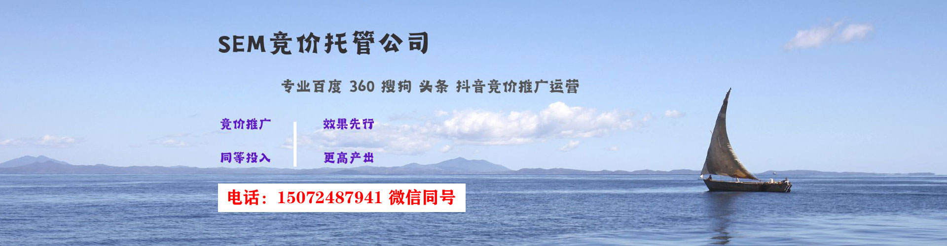 阿勒泰搜索开户返点
